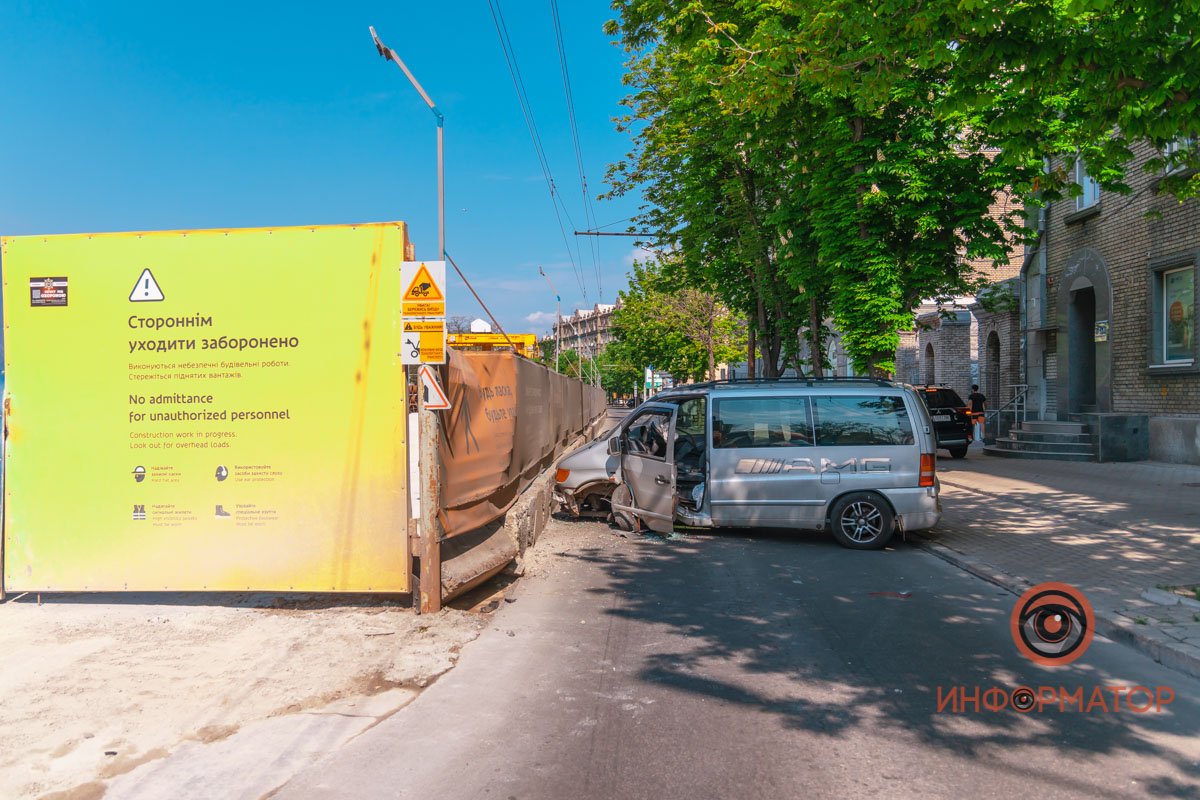 Никто не пострадал Никто не пострадал