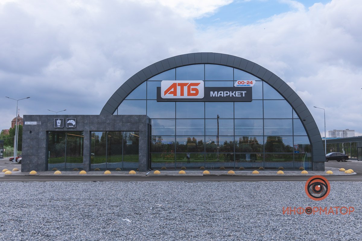 Эксперименты АТБ: компания продолжает открывать супермаркеты нового формата 2