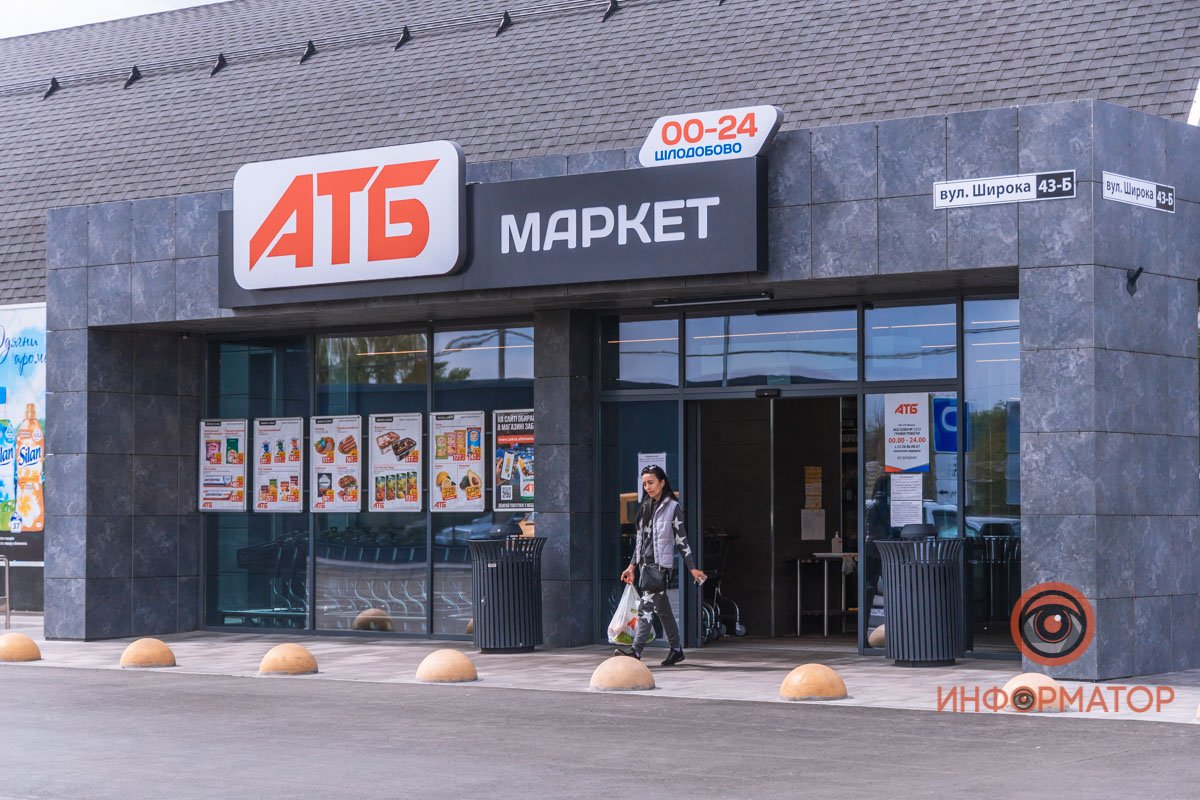 Эксперименты АТБ: компания продолжает открывать супермаркеты нового формата 9
