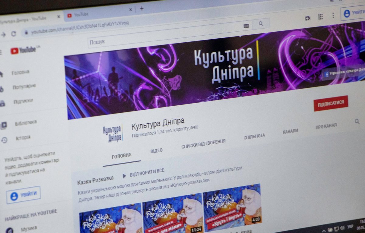 Трансляции спектаклей, концерты и вебинары: за культурной жизнью Днепра можно следить онлайн 1