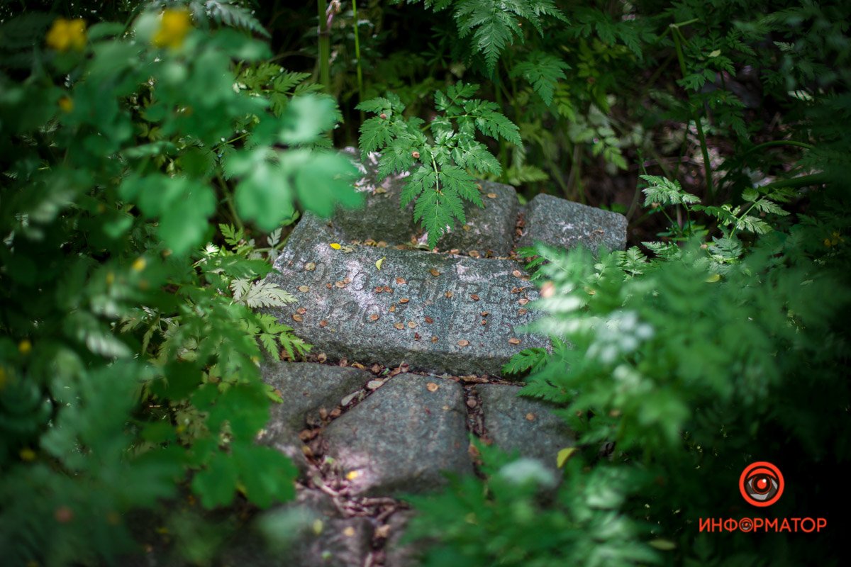 Историческое место Историческое место