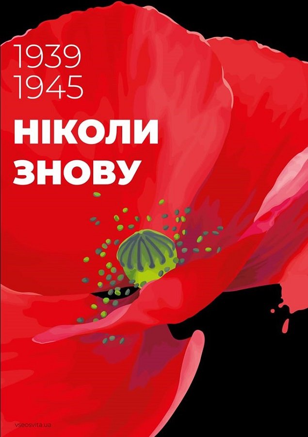 Депутат горсовета Артем Хмельников поздравил жителей с Днем Победы 1