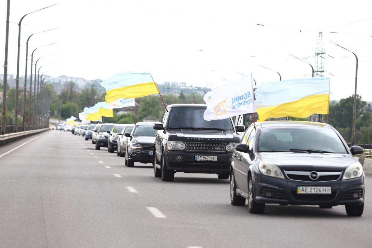 Вилкул в честь 9 Мая организовал в Днепре масштабный автопробег 1