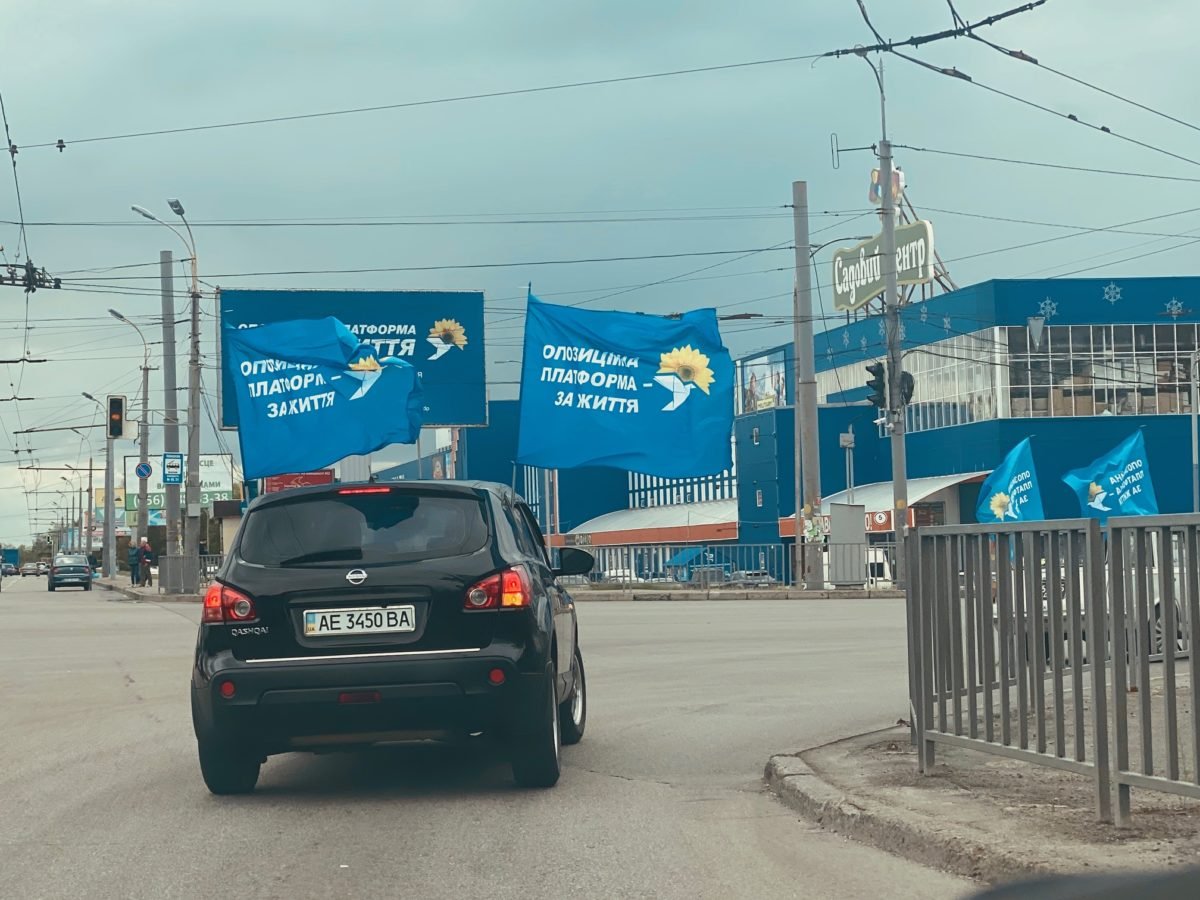 Автопробег от ОПЗЖ «Спасибо за Победу!»: как это было в Днепре 5