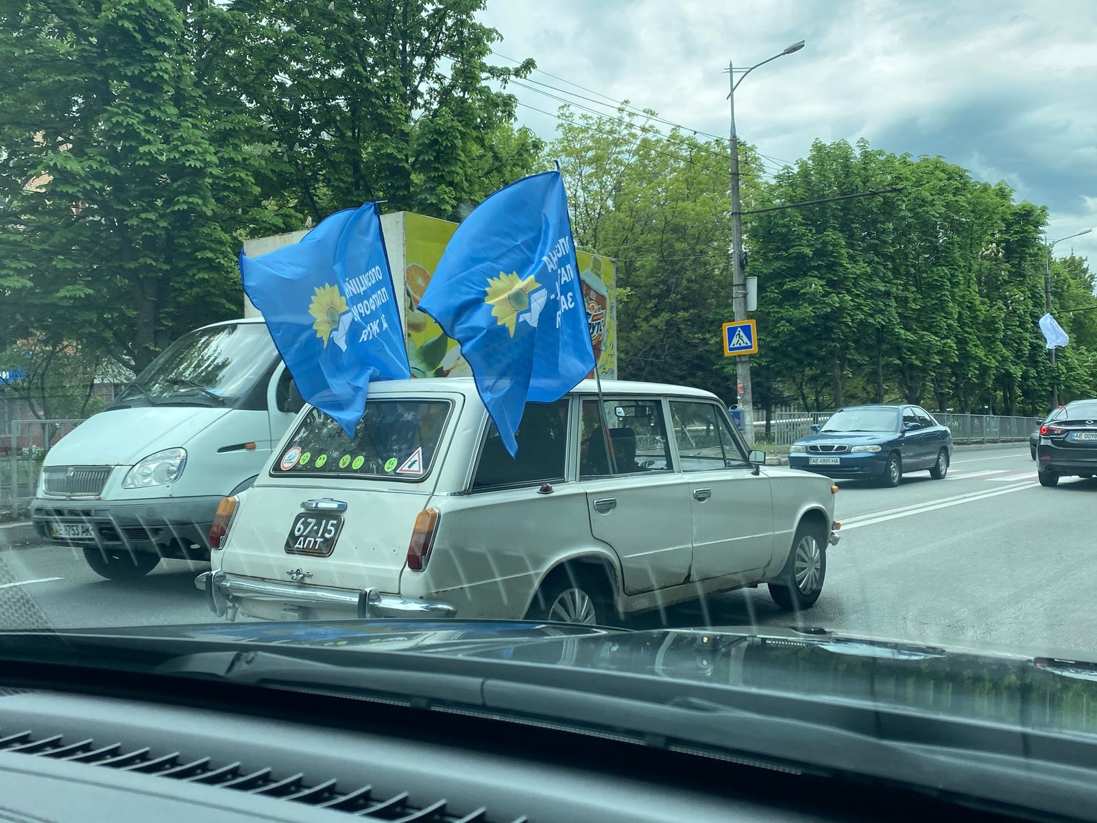 Автопробег от ОПЗЖ «Спасибо за Победу!»: как это было в Днепре 8