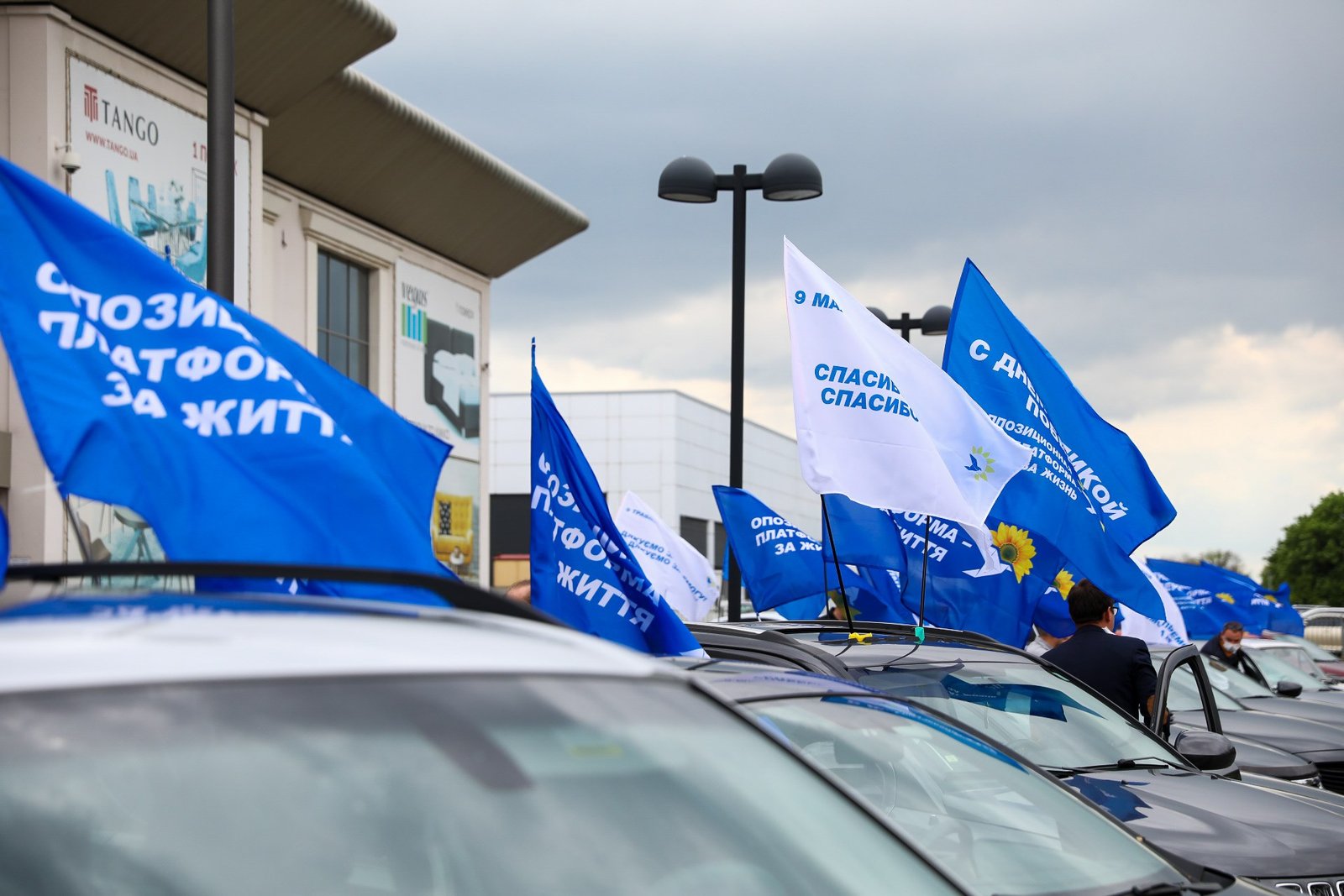 Автопробег от ОПЗЖ «Спасибо за Победу!»: как это было в Днепре 9