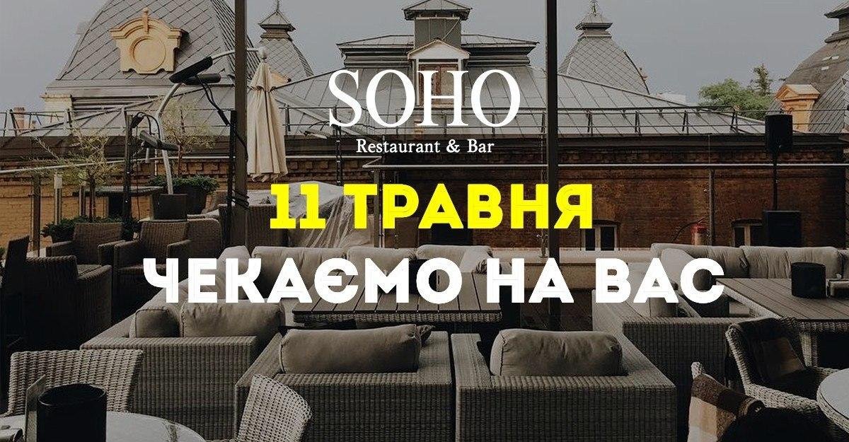 Мы знаем, вы скучали: лучшие заведения Днепра открывают летние террасы 1