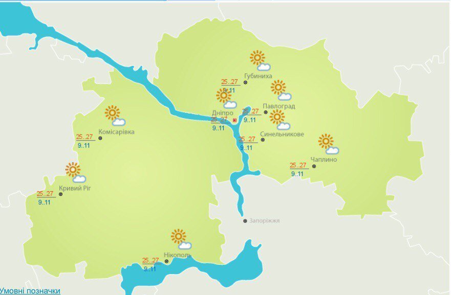 Погода в Днепре и области 11 мая Погода в Днепре и области 11 мая