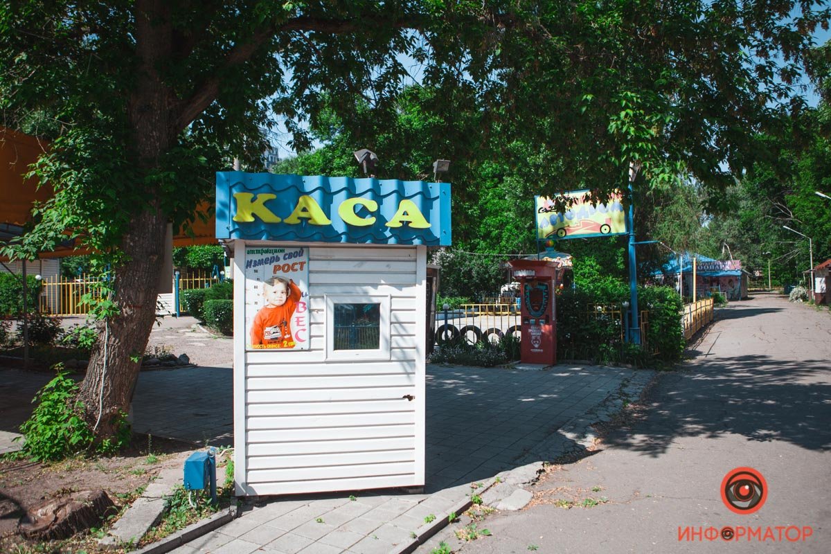 В парке Глобы не очень людно В парке Глобы не очень людно