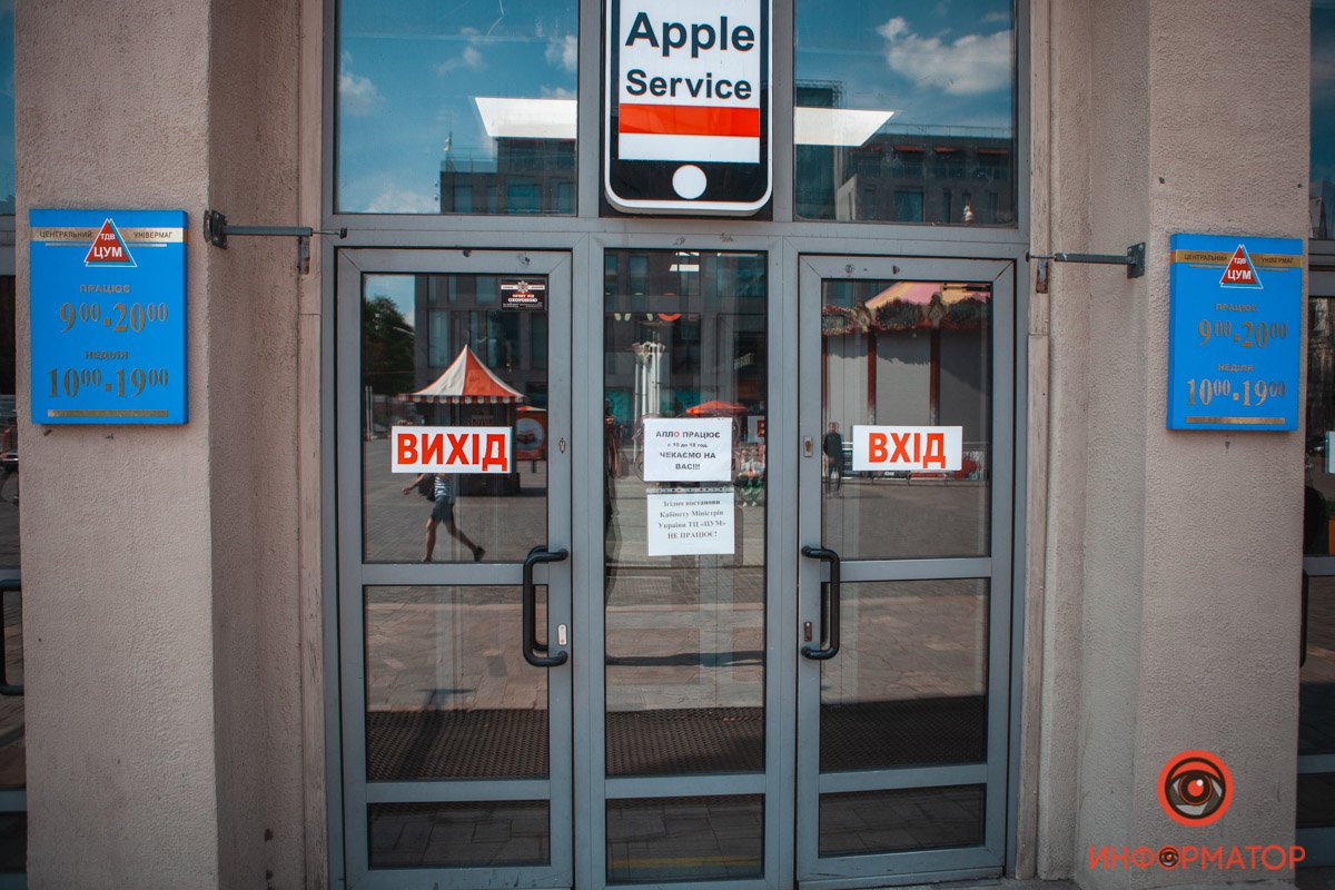 До 22 мая закрыто