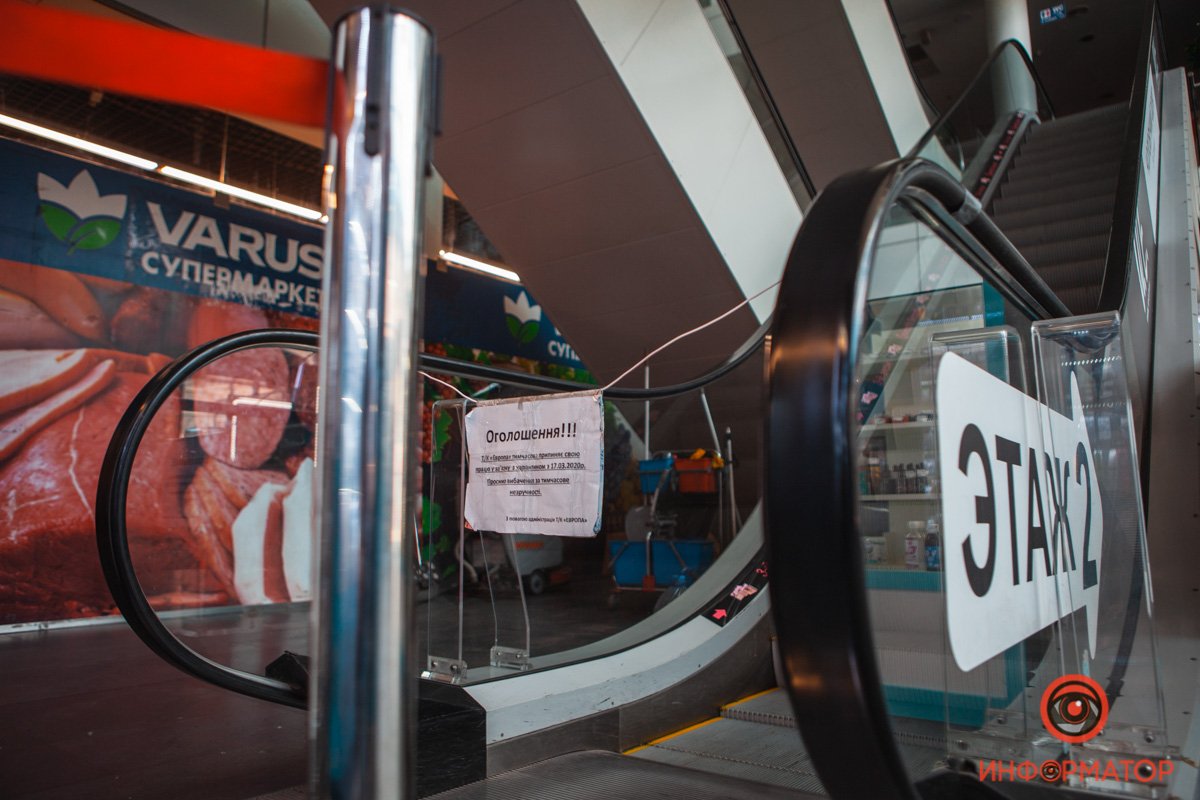 Но работает продуктовый магазин