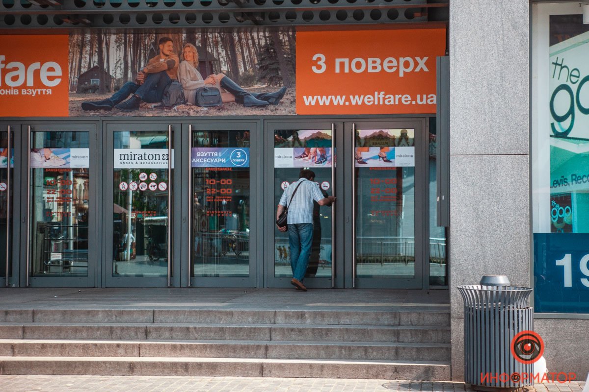 А вот и не пройдешь 