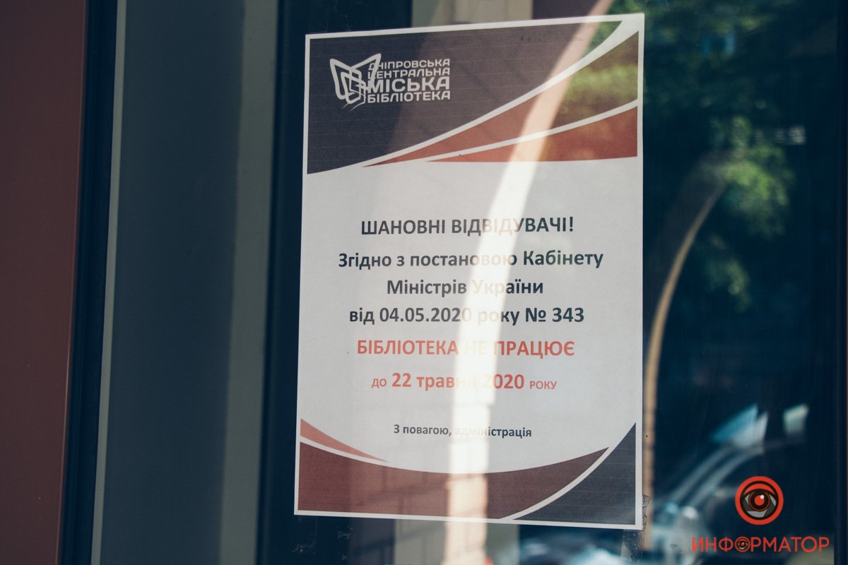 Боль, отчаяние