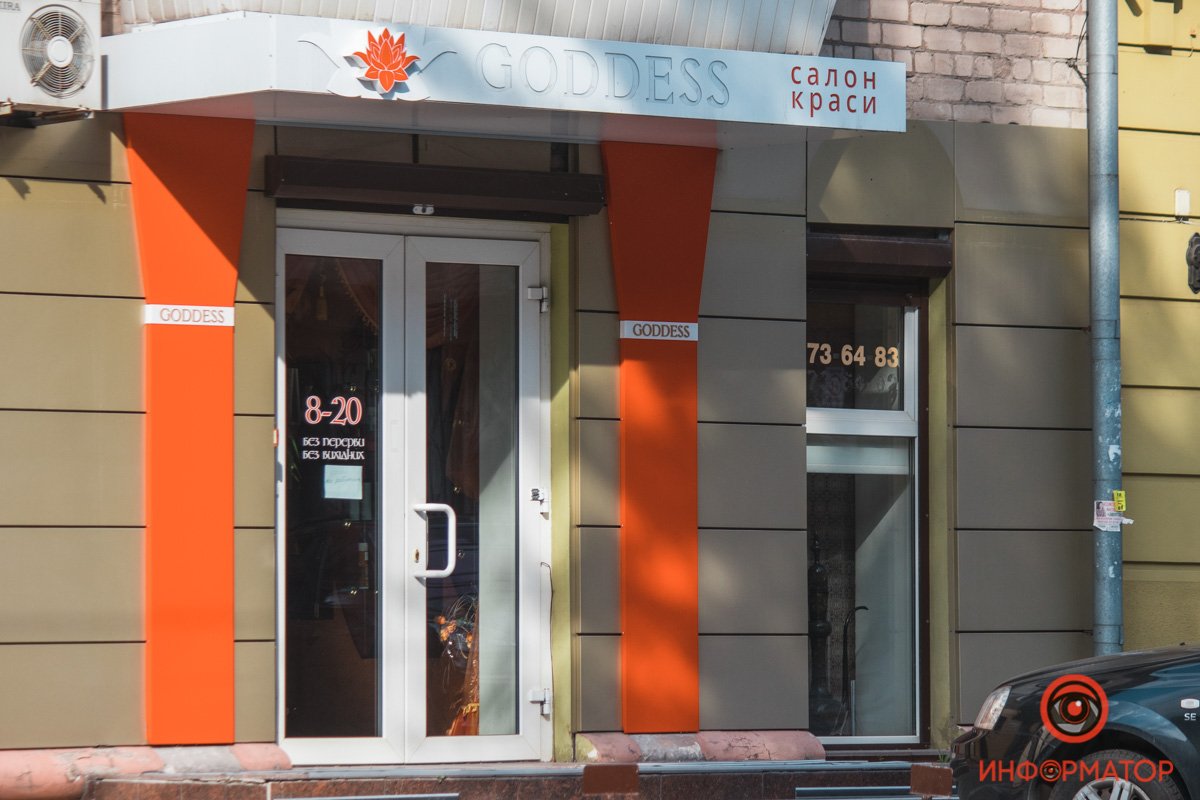 Перед тем, как приехать, звоните