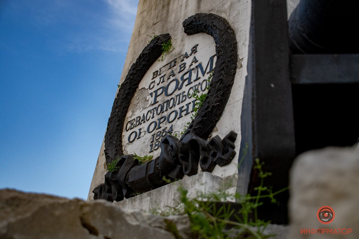 На страницах истории На страницах истории