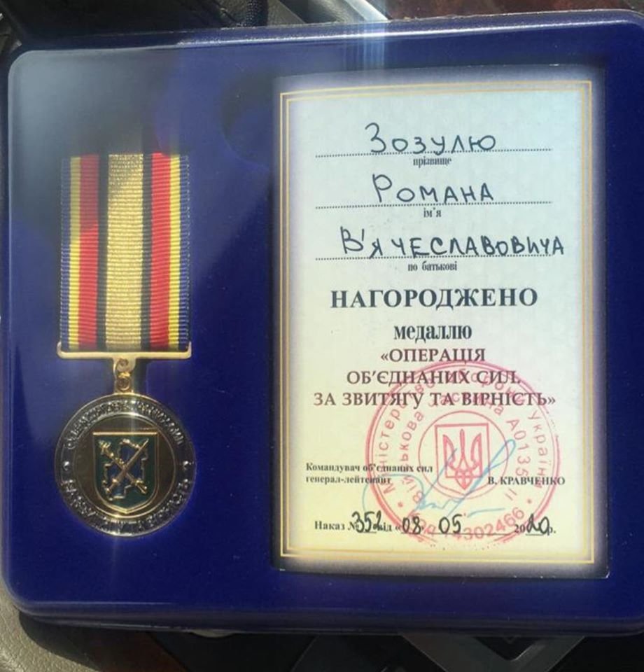 Бывшего игрока ФК "Днепр" наградили медалью ООС 1