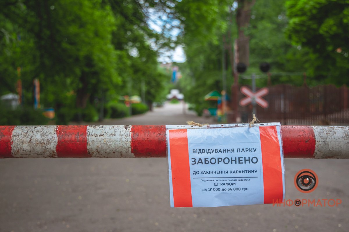 Ты не пройдешь! Ты не пройдешь!