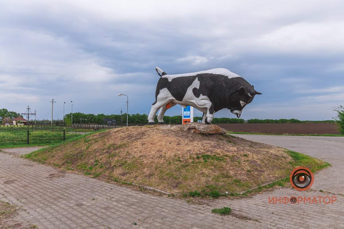Где в Днепре находится 40-летний железобетонный бык 5