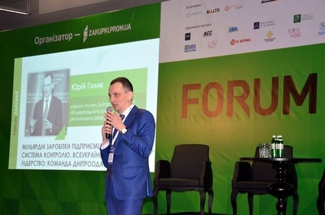 Книга Максима Нефедова о ProZorro: кейс тех, у кого получилось 2