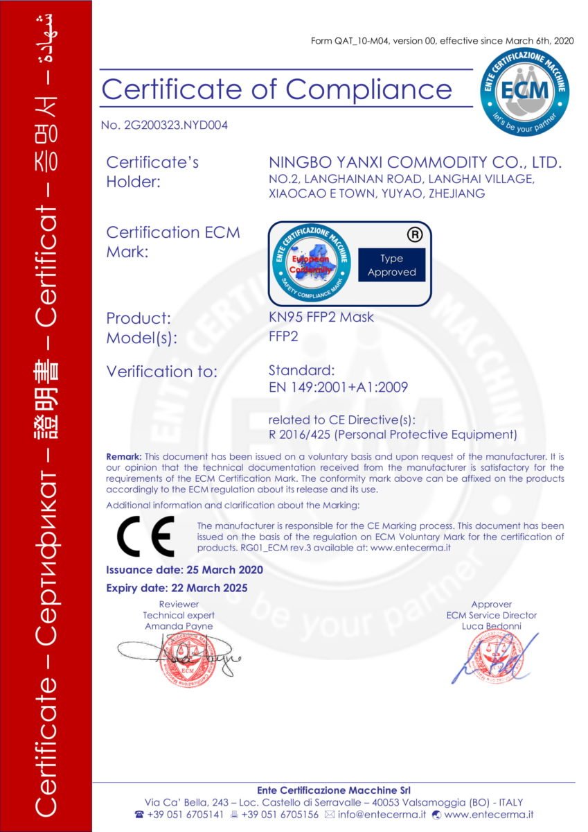 Сертификат производителя Сертификат производителя