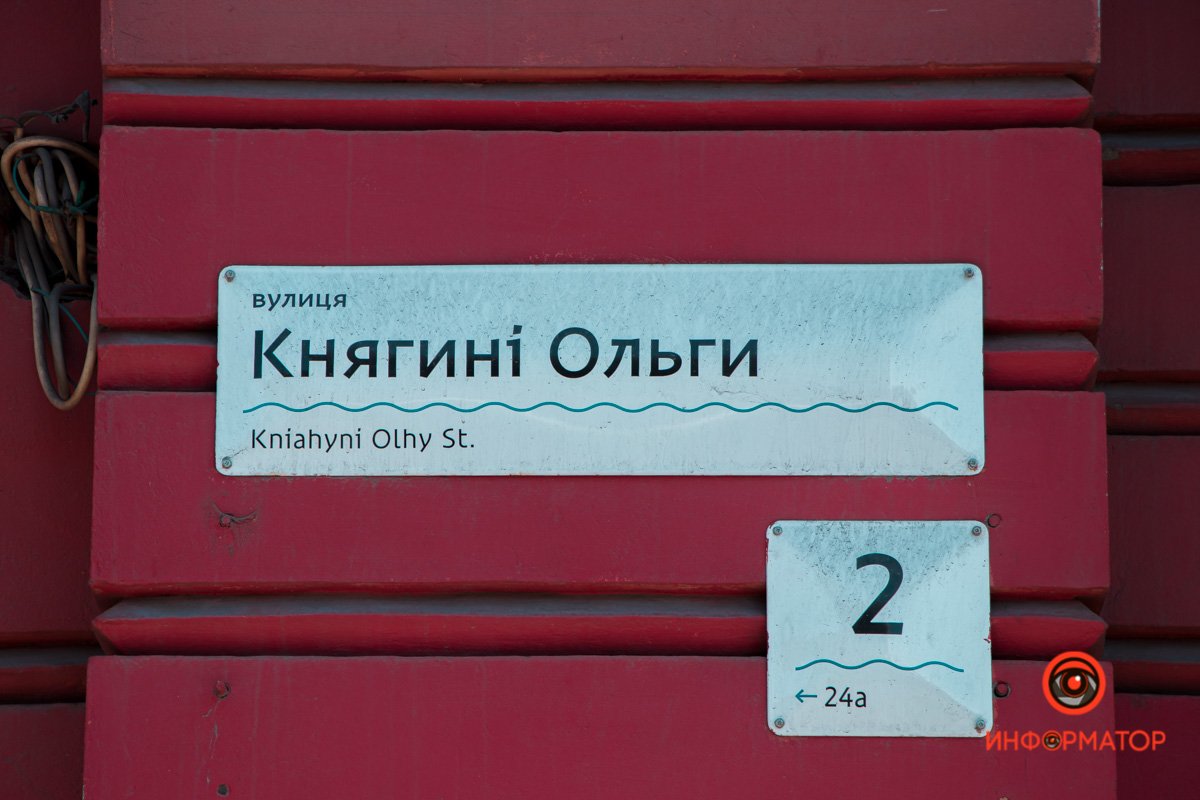 Запомните этот адрес