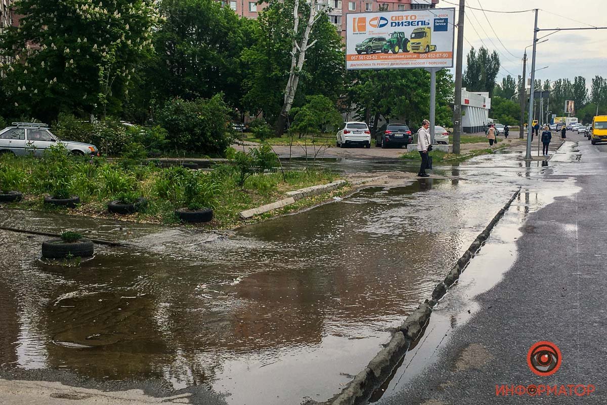 Ловушка для пешеходов Ловушка для пешеходов