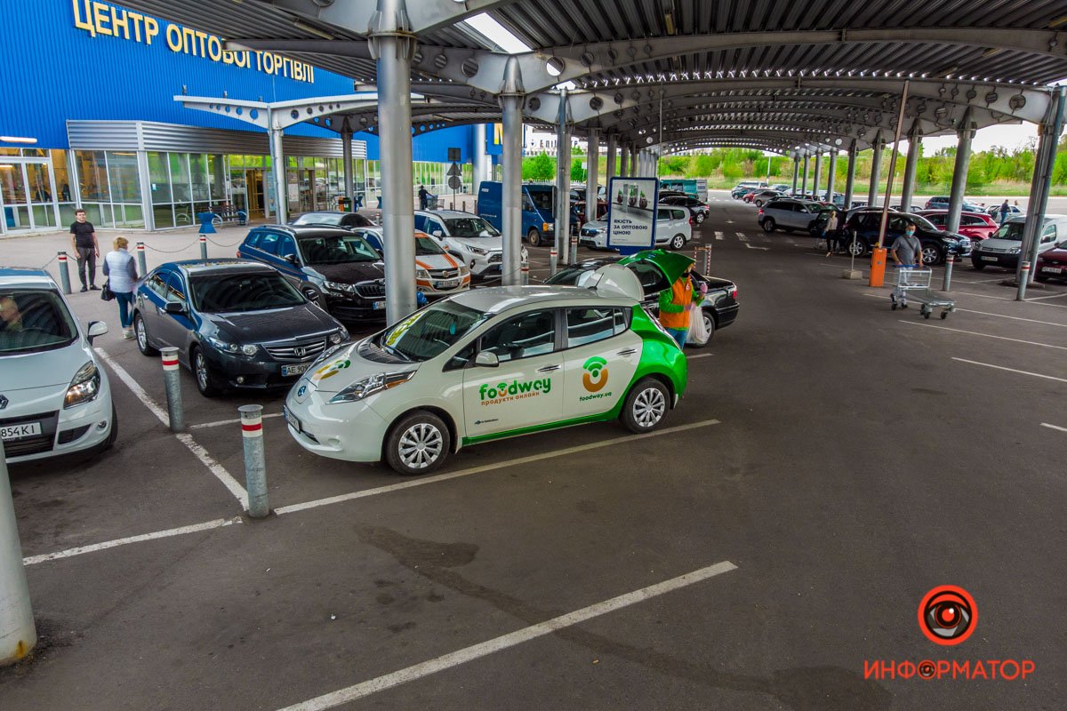 Безопасно ли заказывать продукты из супермаркета в Днепре 9