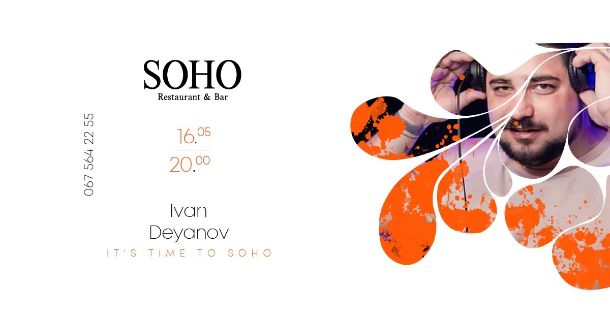 ТОП мероприятий, куда стоит пойти на выходных в Днепре 1