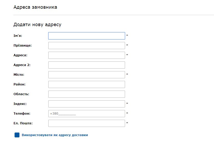 IKEA официально запустилась в Украине: что не так с интернет-магазином 5