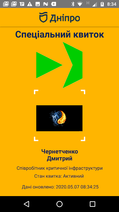 Приложение уже доступно для скачивания Приложение уже доступно для скачивания
