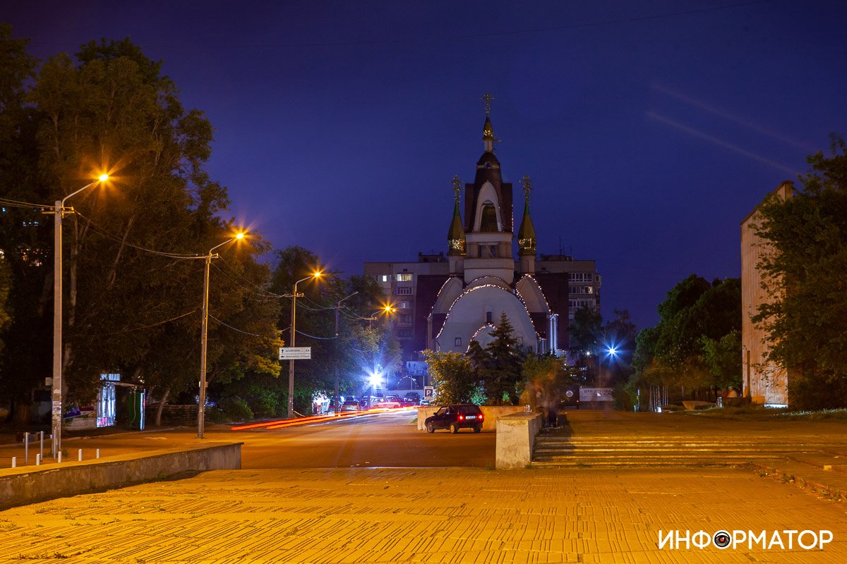 Днепр прекрасен