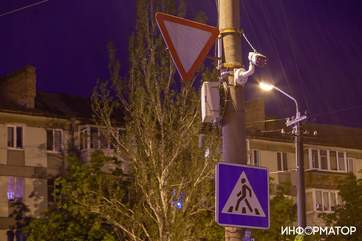 Вы под наблюдением