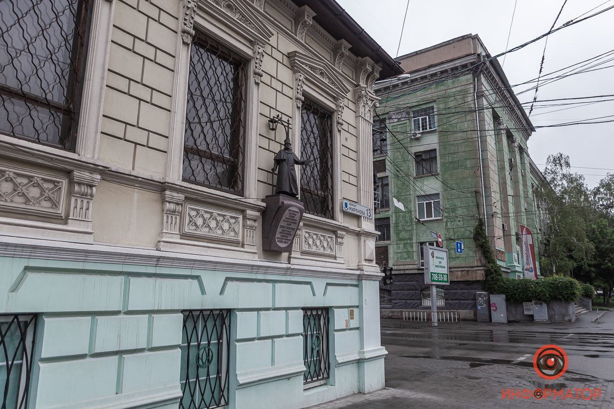 Хранители истории