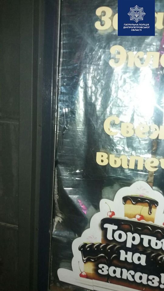 Злоумышленника задержали Злоумышленника задержали