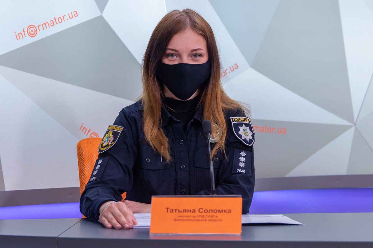 Инспектор УПД ГУНП в Днепропетровской области Татьяна Соломка