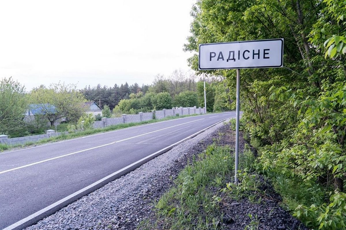 Юрий Голик показал, как идет ремонт дорог на Днепропетровщине 3