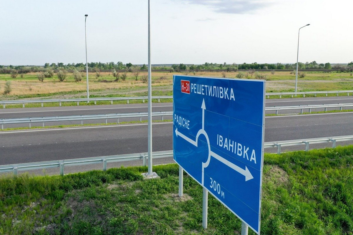 Юрий Голик показал, как идет ремонт дорог на Днепропетровщине 11