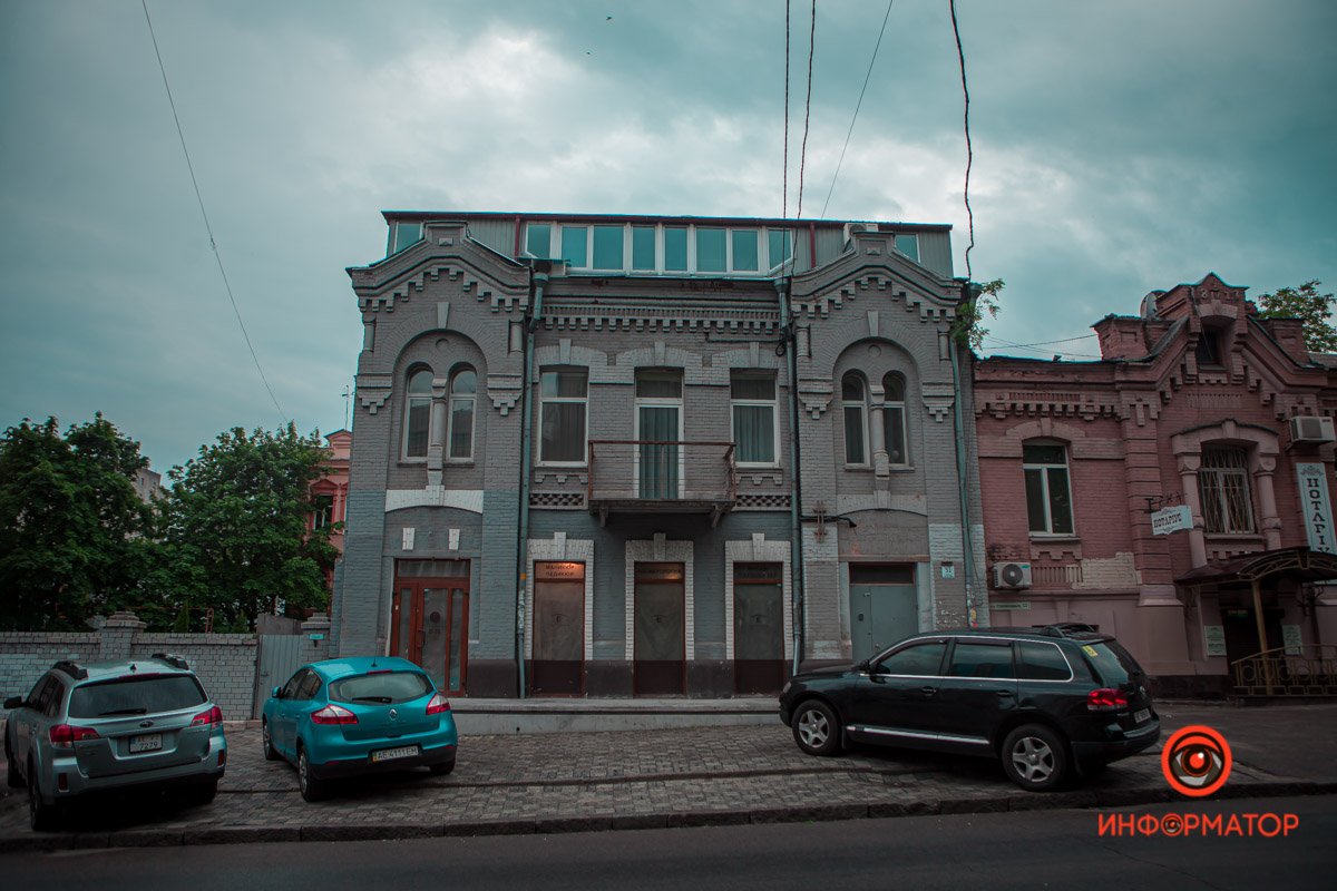 Днепр прекрасен