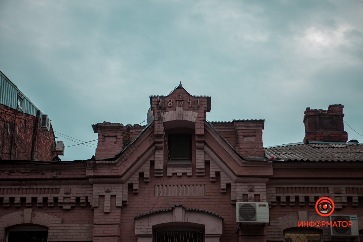 Город истории