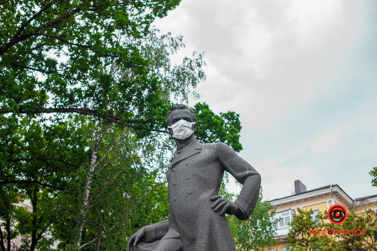 Берегите себя