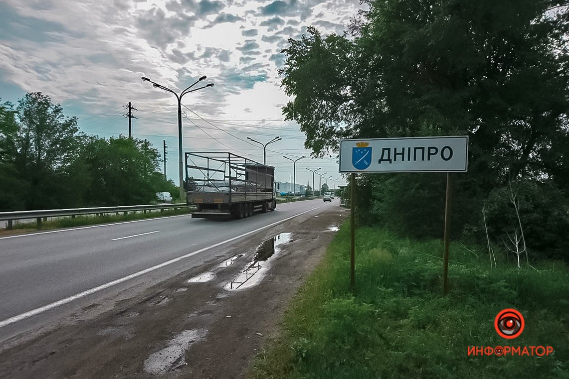 В Днепропетровской области убрали санитарные блокпосты 2