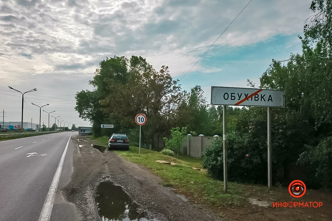 В Днепропетровской области убрали санитарные блокпосты 3