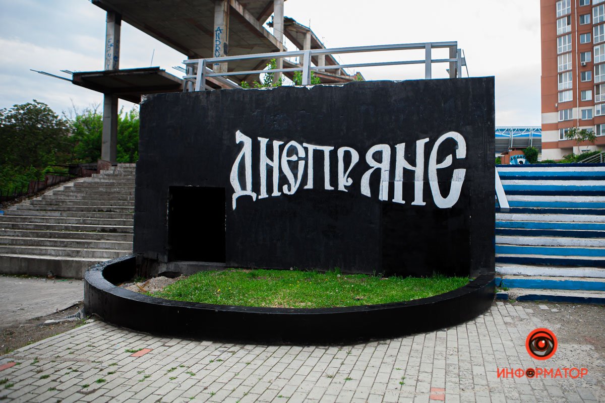 Обновили граффити Обновили граффити