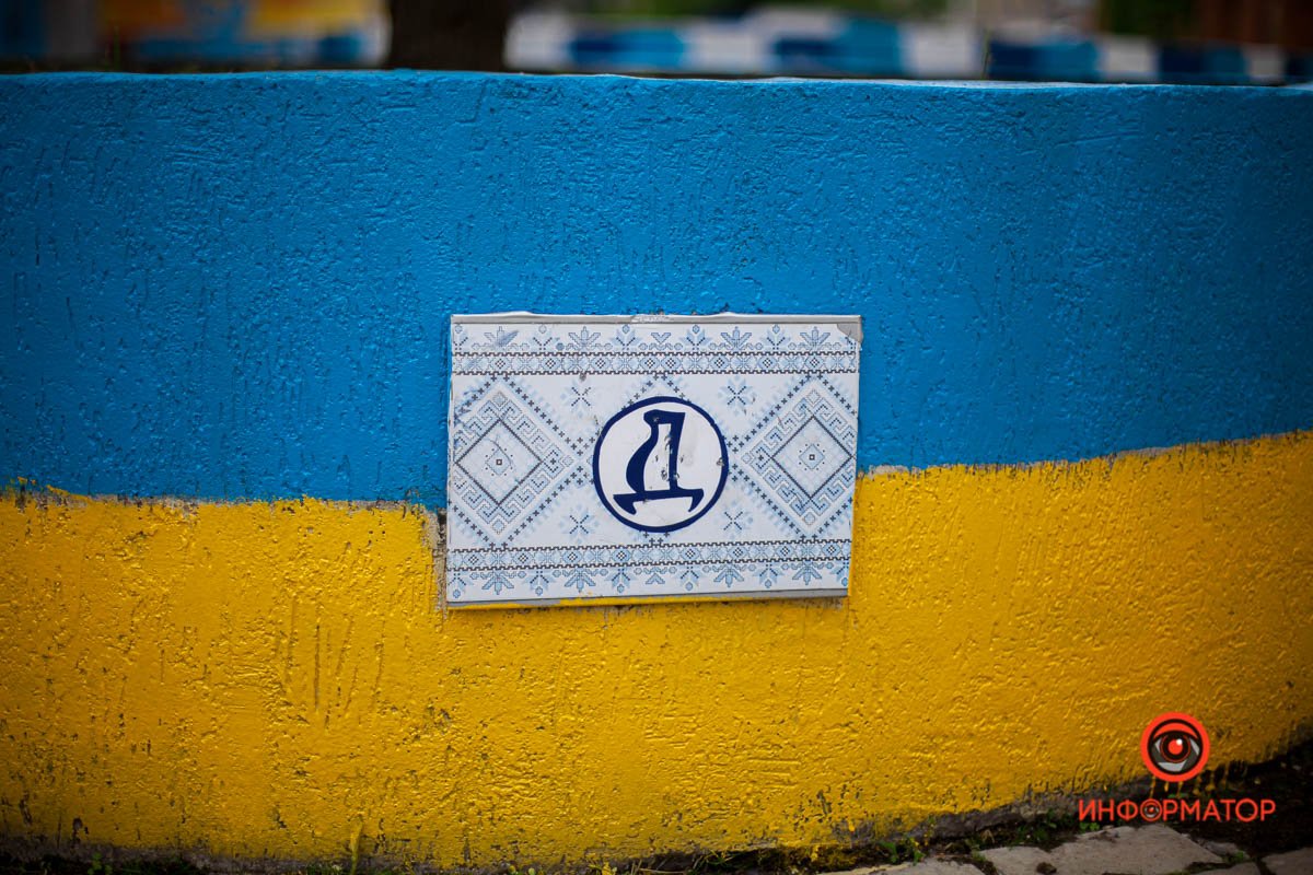 Надеемся, в Днепре еще будет футбол Надеемся, в Днепре еще будет футбол