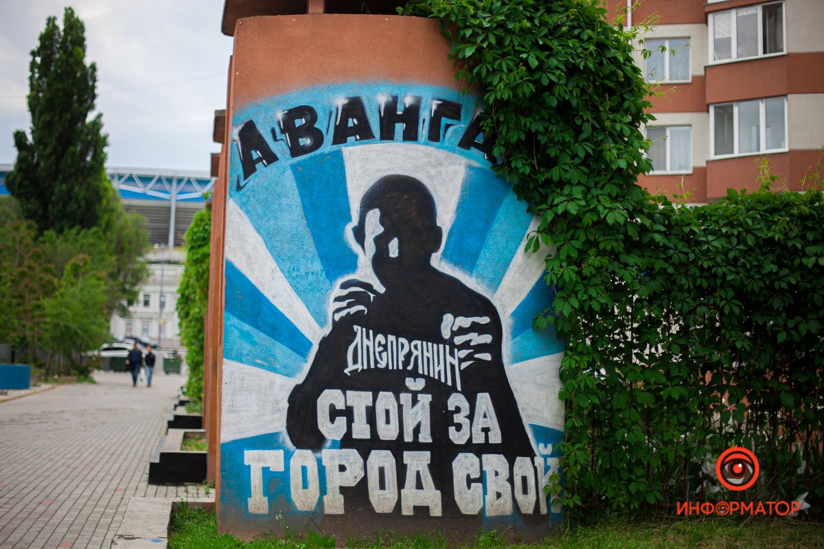 Граффити сделали ярче Граффити сделали ярче