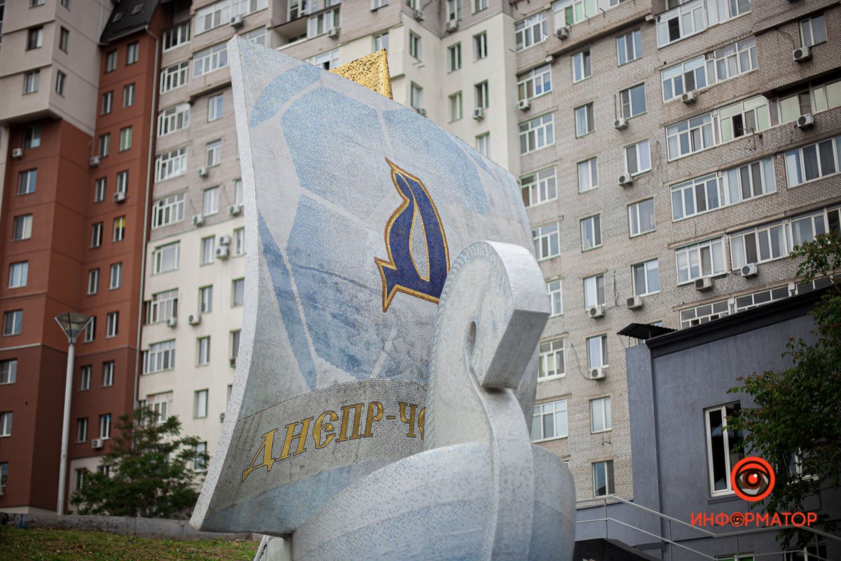 Одна команда Одна команда