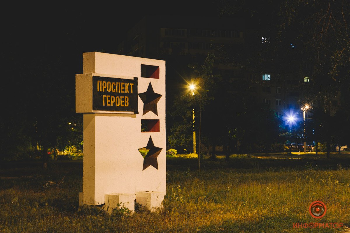 Гордость Гордость