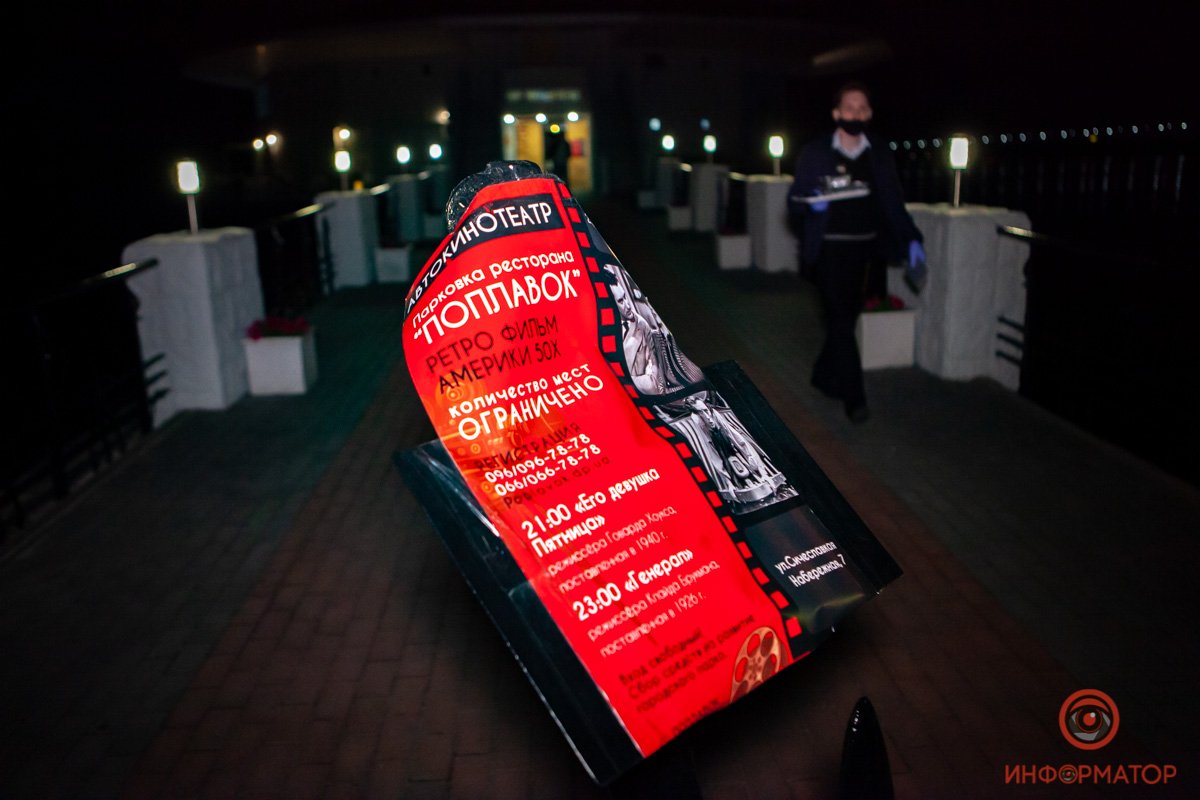 Возле знаменитого ресторана