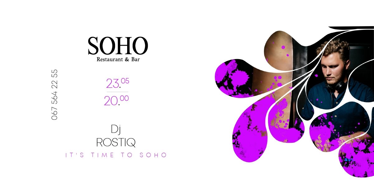 Ретро-пробег и автокинотеатр: ТОП мероприятий, куда стоит пойти на выходных в Днепре 1