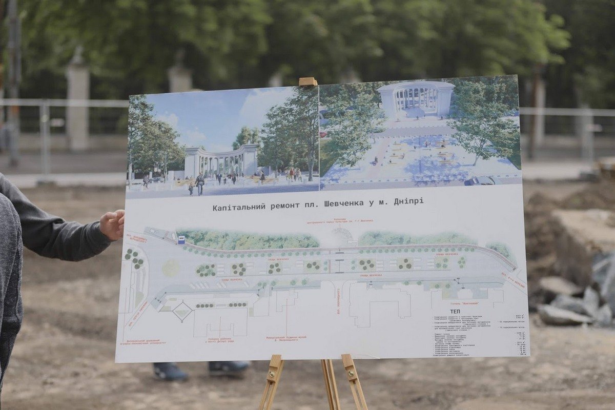 На площади Шевченко обустроят все для того, чтобы жители могли отдохнуть и прогуляться На площади Шевченко обустроят все для того, чтобы жители могли отдохнуть и прогуляться